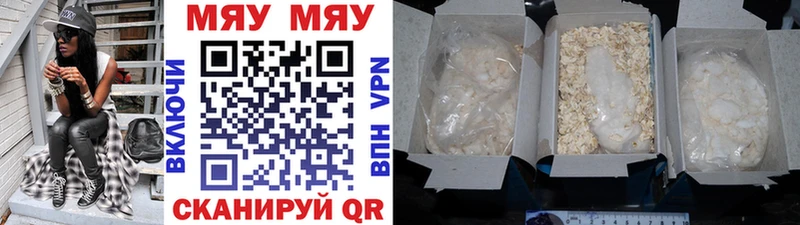 МЕФ  Чегем