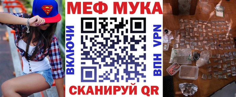 Меф mephedrone  Чегем 