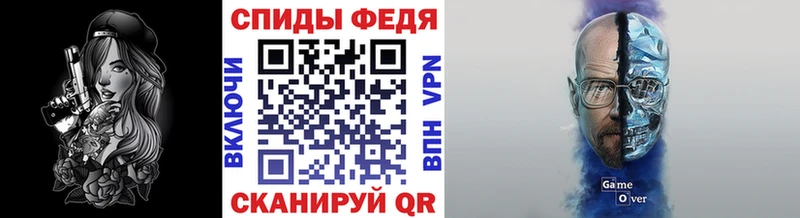 МЕТАМФЕТАМИН пудра  Чегем 