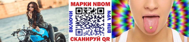 купить наркотик  Чегем  Наркотические марки 1,5мг 