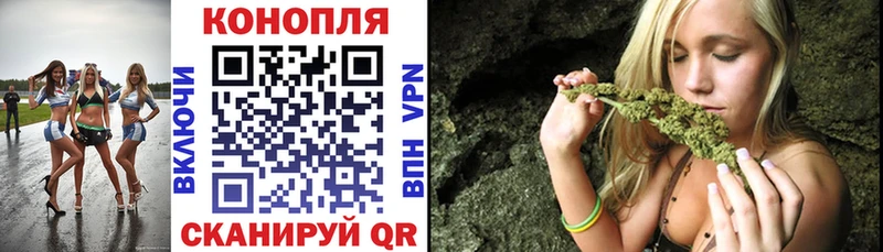 МЕГА как войти Чегем Каннабис конопля